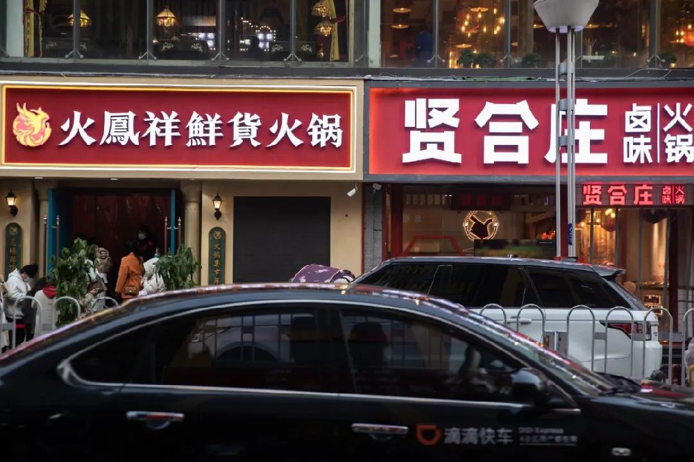 陈赫火锅店砸伤人，明星开店为什么大多不靠谱？