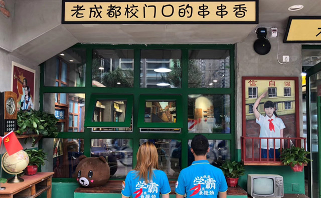 乡镇连锁店有发展空间吗？