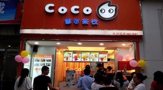 如何加盟coco茶饮？加盟优势有哪些？怎么加盟coco都可茶饮？