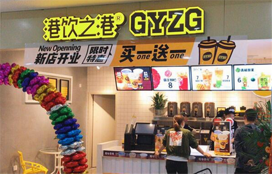 港饮之港加盟店赚不赚钱？港饮之港加盟品牌优势是什么？加盟合同期限是多久？