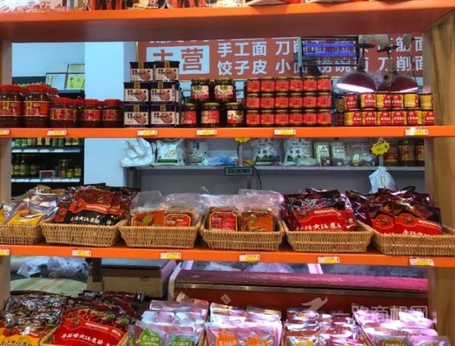 食汇火锅食材超市加盟条件