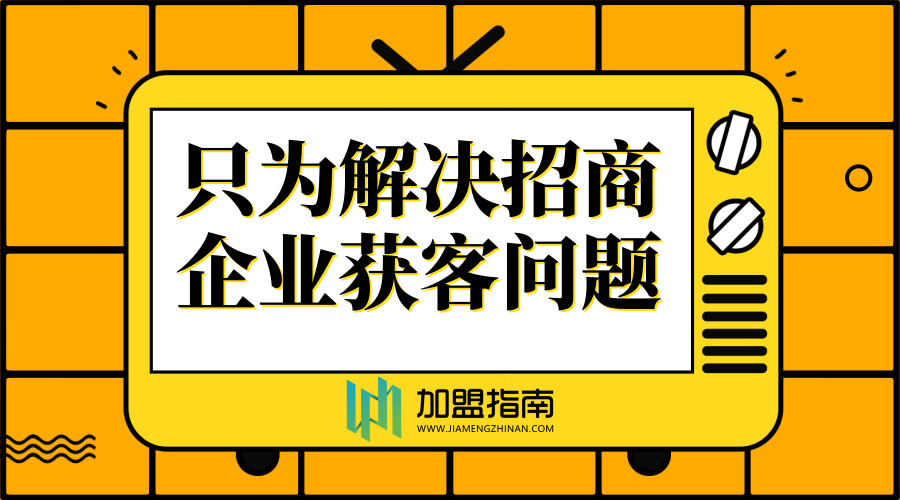 干货推荐丨餐饮加盟店的七大注意事项